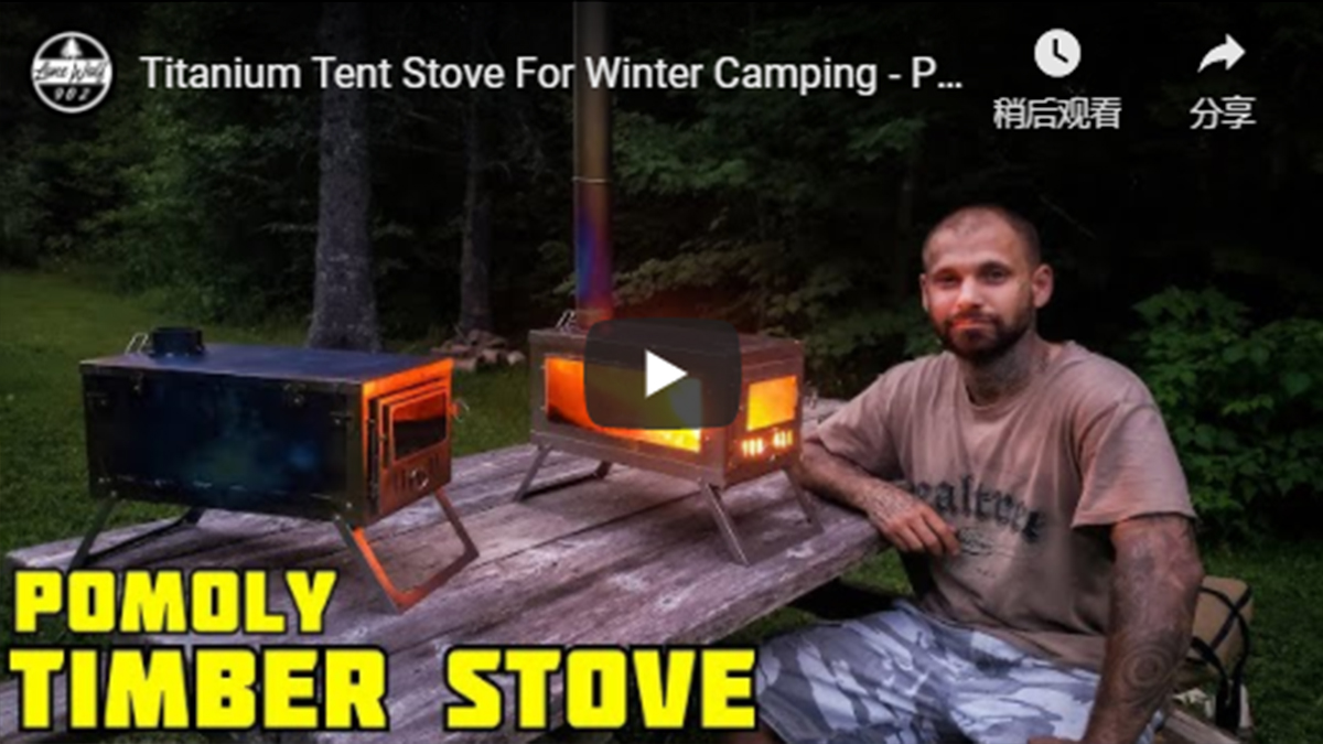 Titanium Tent Stove - Titanium Tent Stove Pomoly Timber Stove